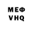 АМФЕТАМИН VHQ Franklin Rourke