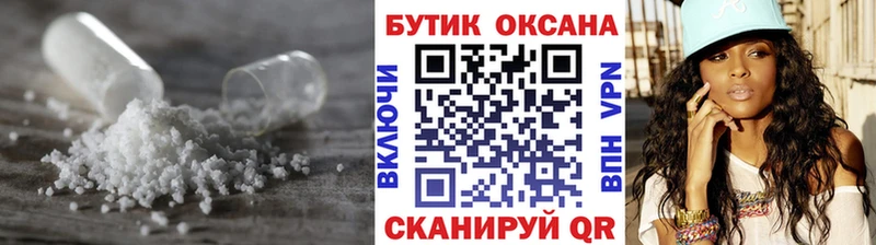 Бутират вода  Красноуральск 