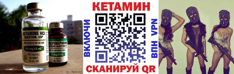 КЕТАМИН ketamine  Красноуральск 