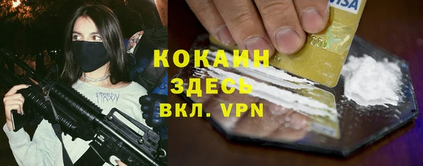 бутик Балахна