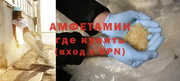 кристаллы Баксан