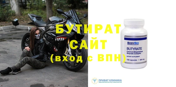 бутик Балахна