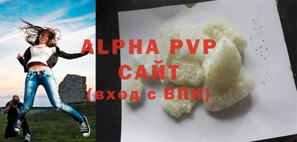 apvp Переславль-Залесский