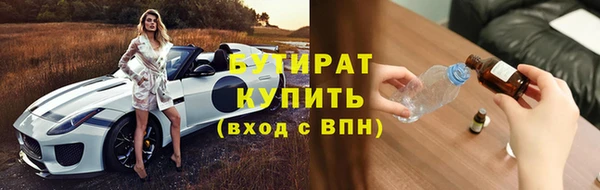 кристаллы Баксан
