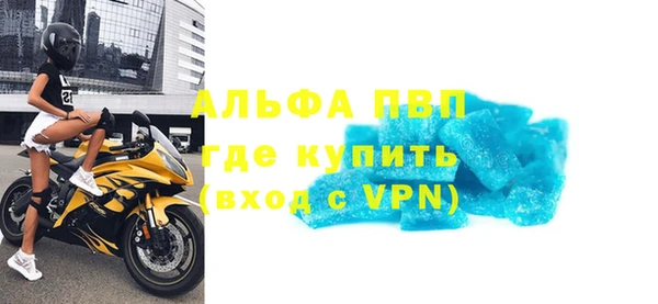 кристаллы Баксан