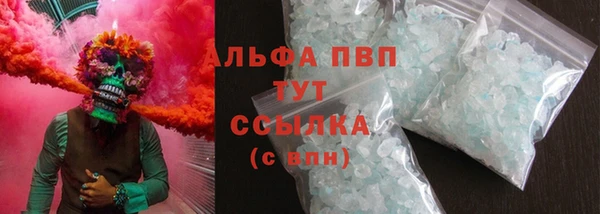 кристаллы Баксан