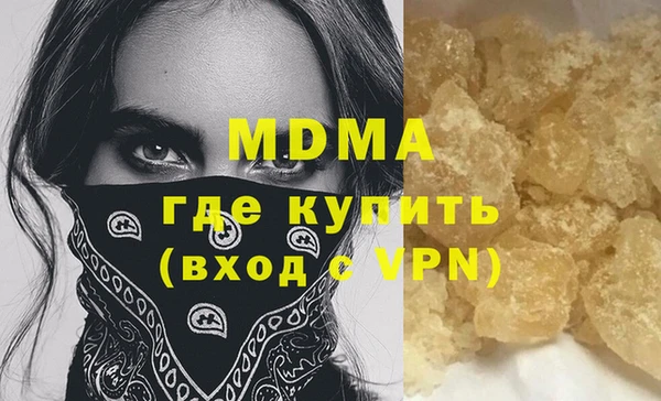 мефедрон Пересвет