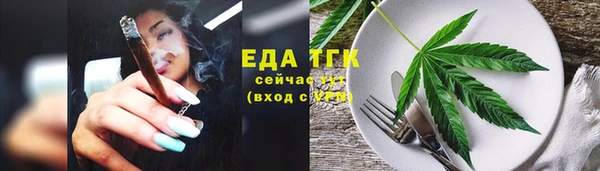 бутик Балахна
