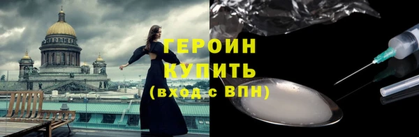 кристаллы Баксан