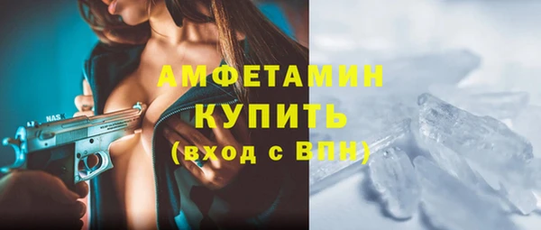 кристаллы Баксан