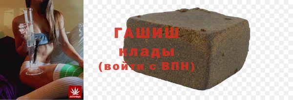 бутик Балахна