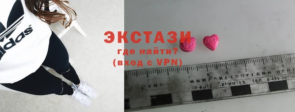 кристаллы Баксан
