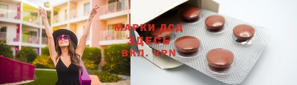 кристаллы Баксан