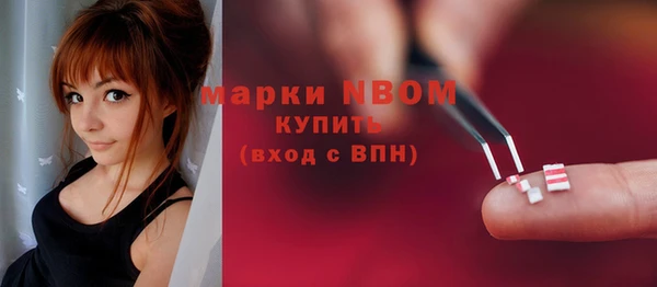 бутик Балахна