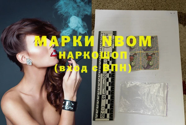 кристаллы Баксан