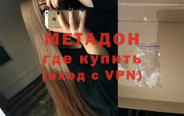бутик Балахна