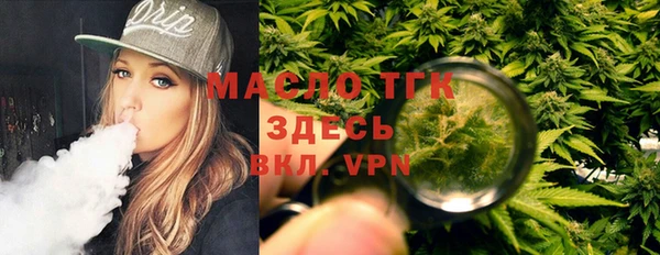 бутик Балахна