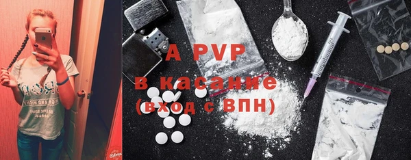 бутик Балахна