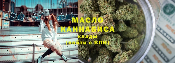 кристаллы Баксан