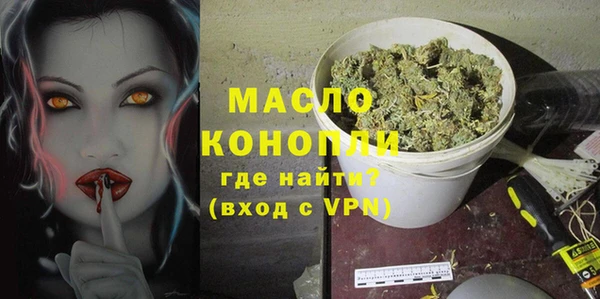 бутик Балахна
