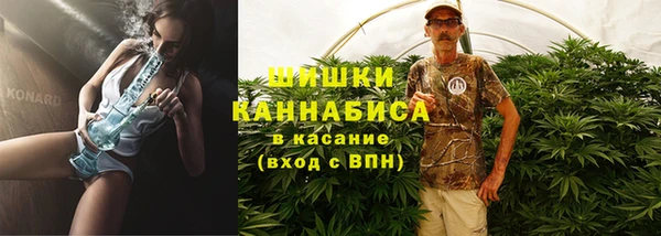 бутик Балахна