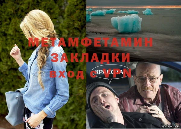 марки lsd Пестово