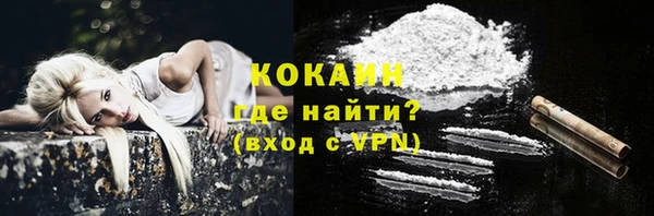 бутик Балахна