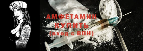 кристаллы Баксан