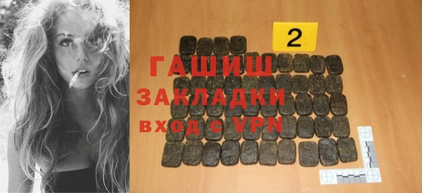кристаллы Баксан