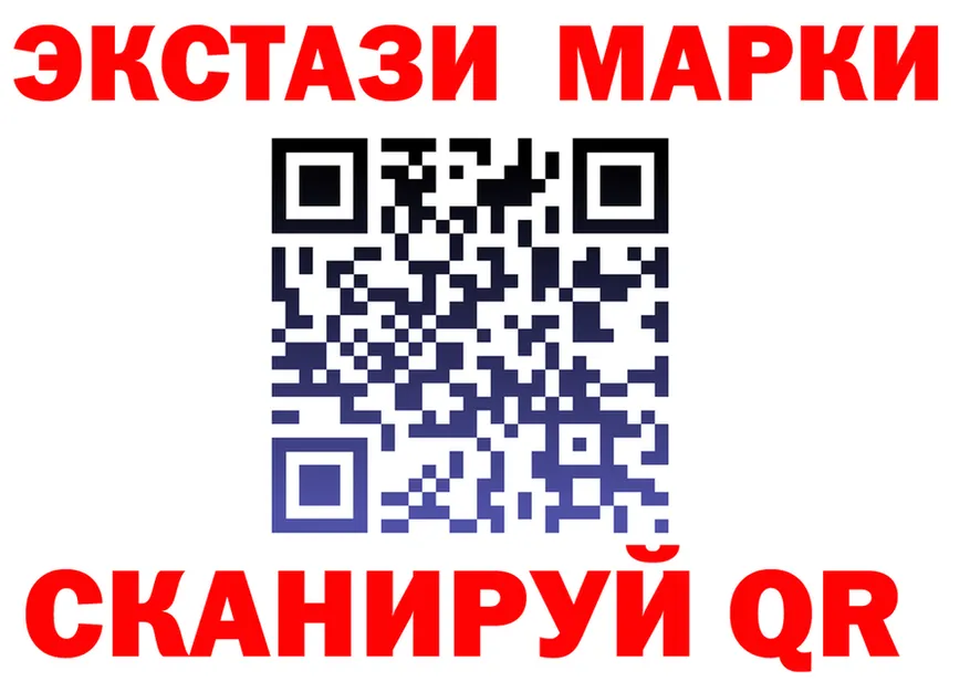 ЭКСТАЗИ 280 MDMA зеркало даркнет mega Красноуральск