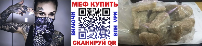 МЯУ-МЯУ VHQ  Красноуральск 