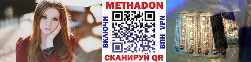 Метадон белоснежный  darknet телеграм  Красноуральск 