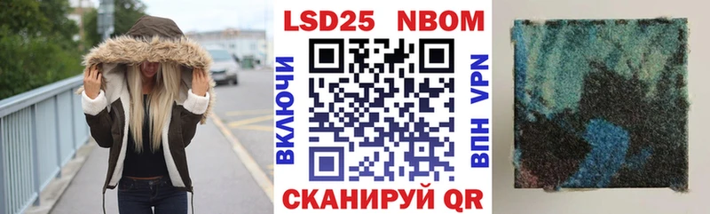 Марки N-bome 1,8мг  Красноуральск 