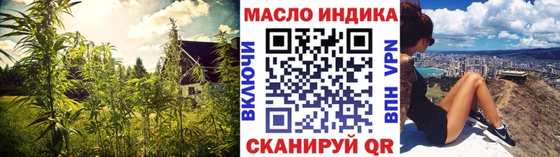 Дистиллят ТГК жижа Красноуральск